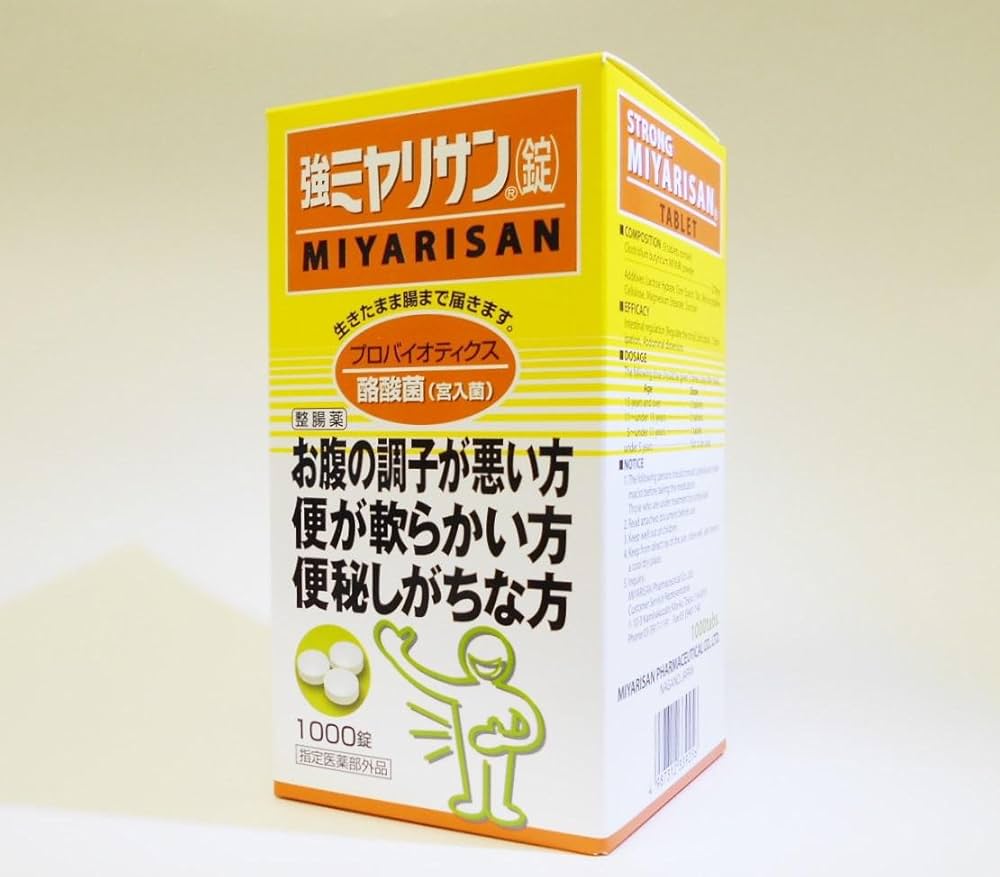 新品未使用　強ミヤリサン錠1000錠入　2箱 ミヤリサン製薬 強ミヤリサン 錠 1000錠×2本 : Mahalo LaniKai